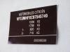 Tabliczka znamionowa Citroen z laminatu-naklejki 100 x 60 mm